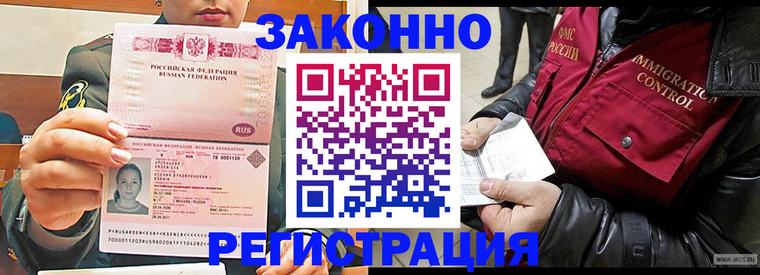 найти адрес прописки в Надыме