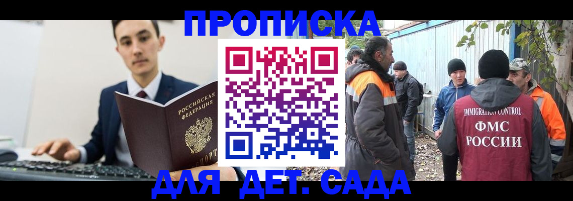 пропишу в квартире в Надыме